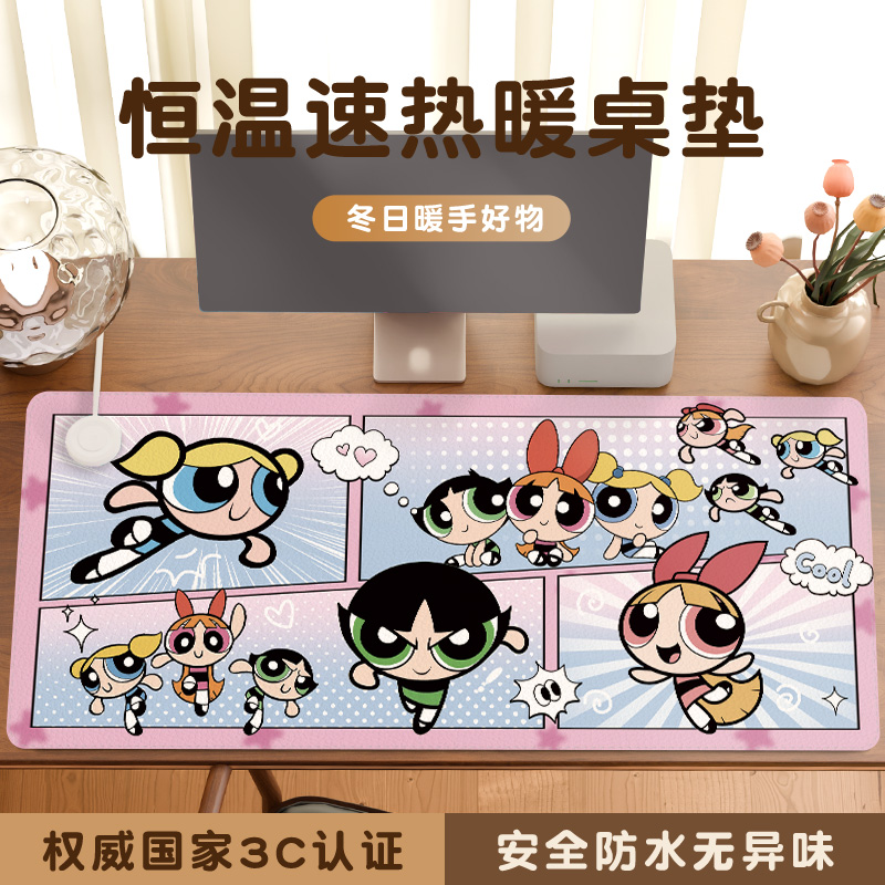 飞天小女警超大冬日暖手鼠标垫