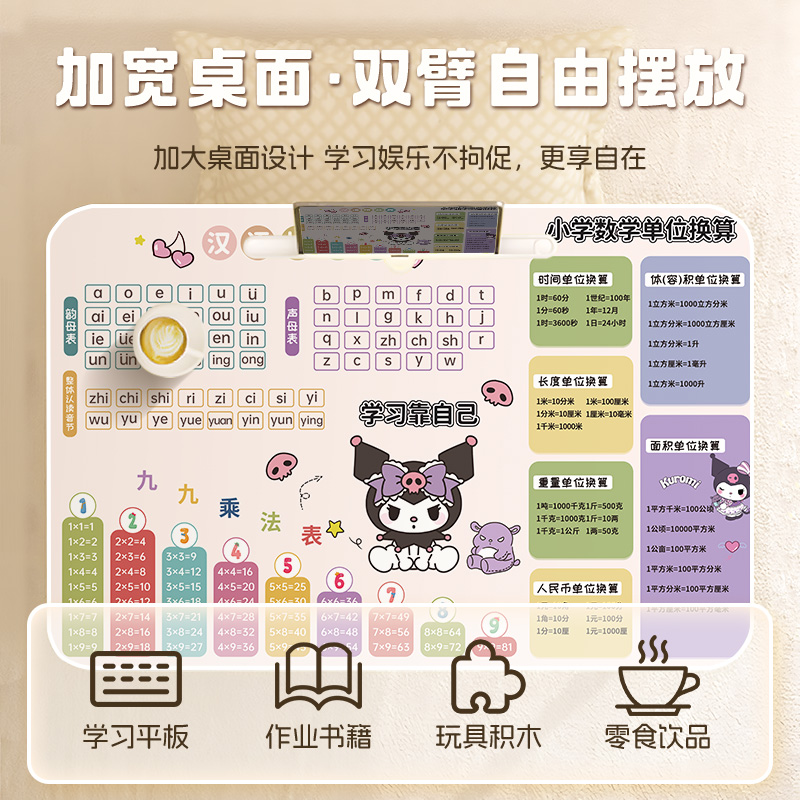 床上折叠小桌子学生学习桌便携式