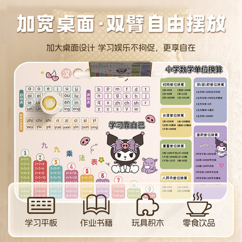 床上折叠小桌子学生学习桌便携式