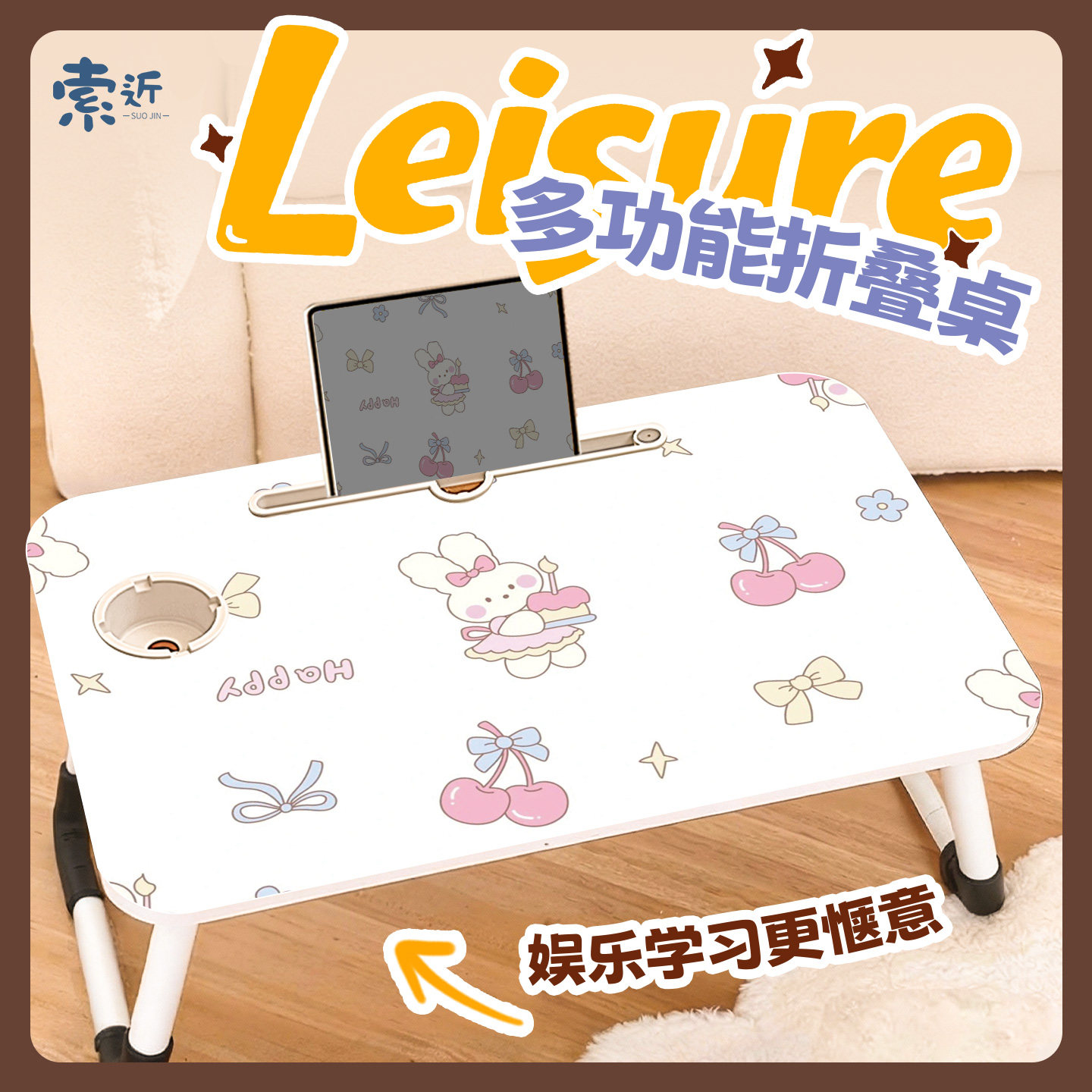 床上折叠小桌子学生学习桌便携式
