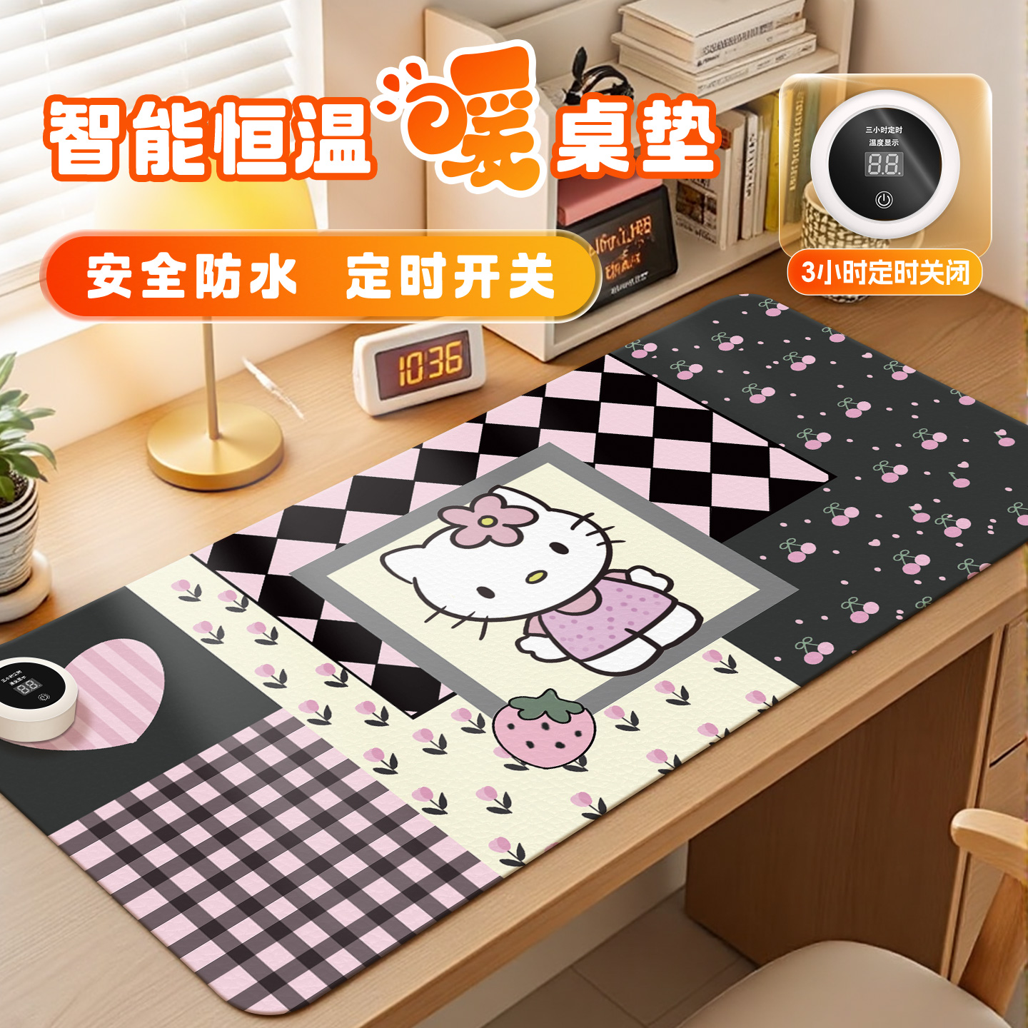 卡通可爱超大暖桌垫加热垫