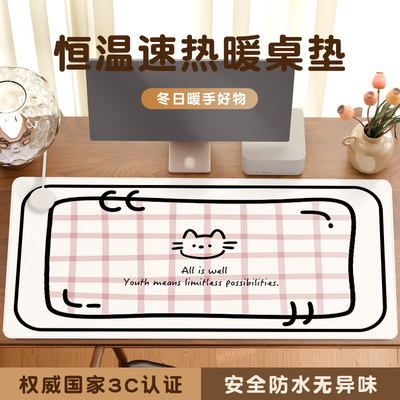 索近加热办公桌垫大号鼠标垫电热