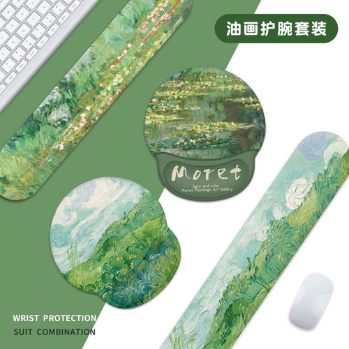 鼠标垫护腕油画手腕垫键盘手托硅胶笔记本电脑鼠标垫子女生腕托