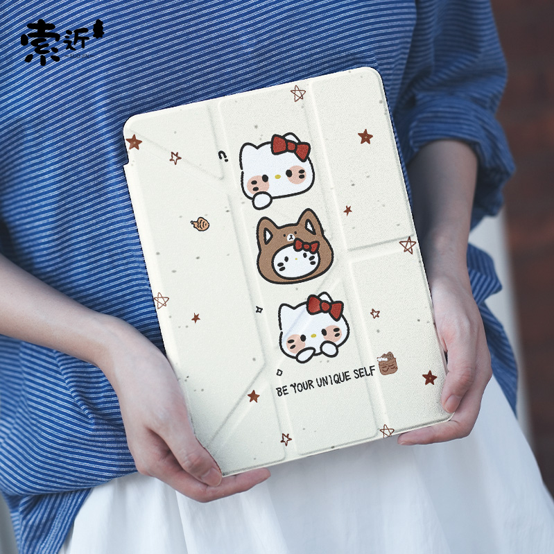 【水晶苹果】Y型三折平板保护壳