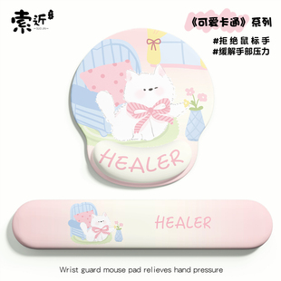 软萌猫狗鼠标垫可爱女生办公室护手垫电脑桌垫硅胶高颜值键盘手托