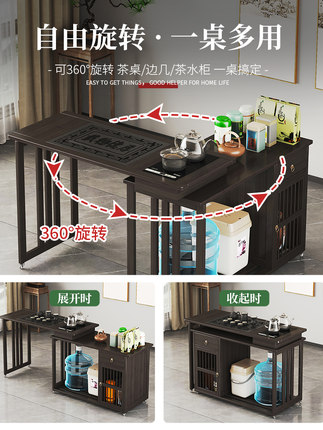 可移动旋转茶桌中式阳台小型泡茶桌非实木茶车多功能茶具茶台整套