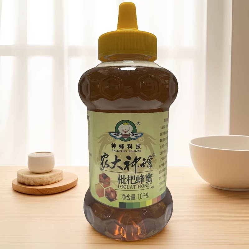 安徽黄山枇杷蜂蜜神蜂科技无添加
