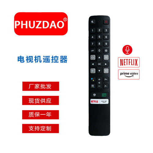 RC901V FMR6语音遥控器 适用于T.C.L电视机遥控器 外贸英文遥控器