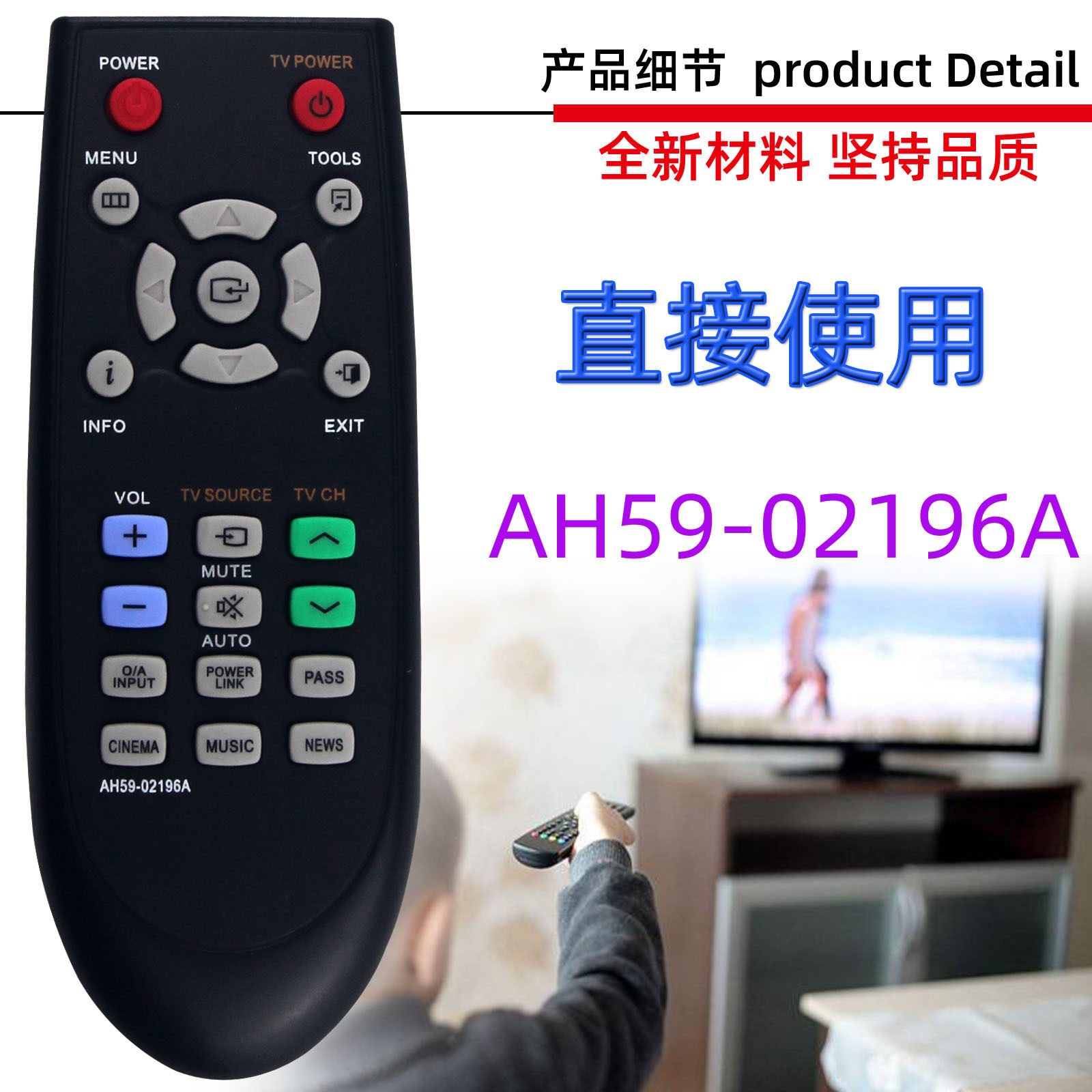 适用于三星家庭影院音响播放器遥控器 音箱 AH59-02196A 02196G