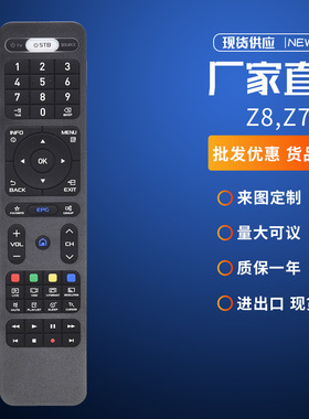 适用Formuler智能可编程学习遥控器Z8  Alpha  Z7+5g  ZX5g ZXZ+