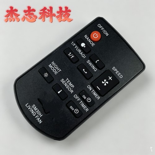 适用KDK风扇遥控器SM30H F-30SCH F-30SDH  F-CW339 CT339 SC30H