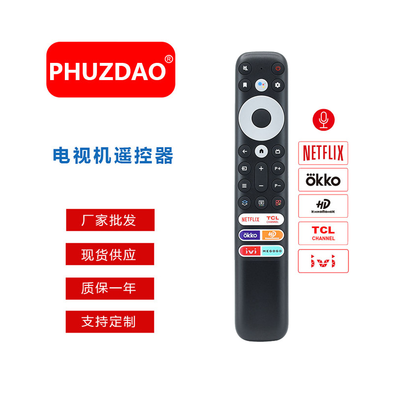 高品质RC902V FMR5英文语音遥控器适用于T/C 8K QLED 智能电