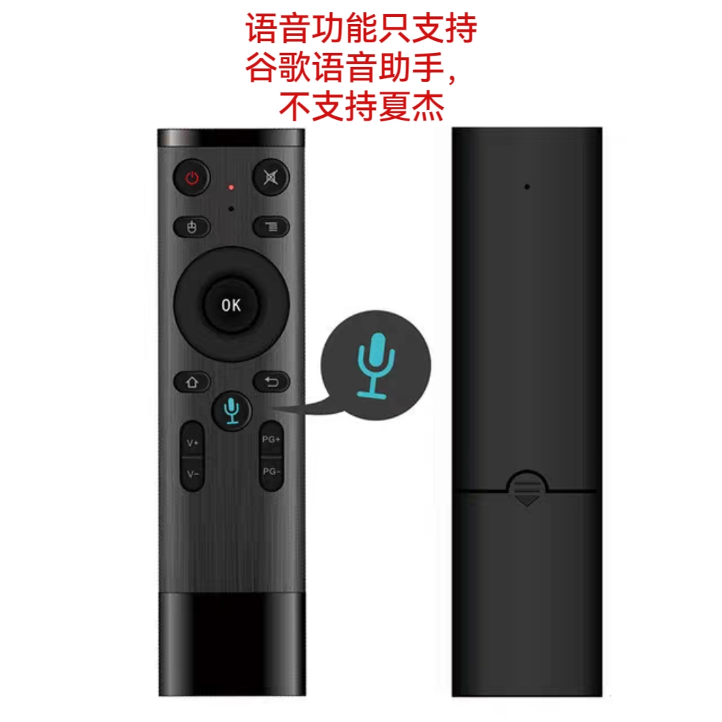 Q5无线空中飞鼠遥控器迷你usb体感鼠标电视脑机顶盒子htpc投影仪