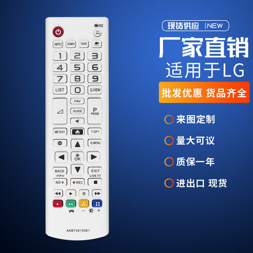 AKB74915361适用LG电视55UF6800 55UF6800-UA 遥控器