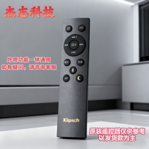 适用于Klipsch杰士音响功放机播放器遥控器 RSB-4B BAR 40