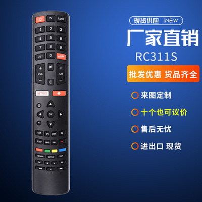 适用JVC液晶电视机原装遥控器RC311S 06-531W52-TY04X 55EV350