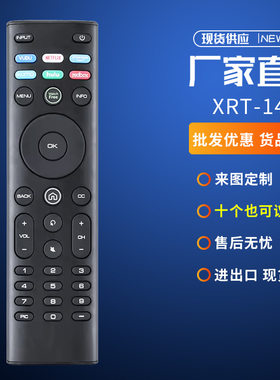 适用于VIZIO液晶电视机红外高清4K智能电视遥控器英文出口外贸