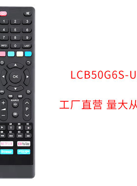 RM-C3230适用JVC电视遥控器HKC 50F1 LT39C640 32C3 RM-C3230 sub