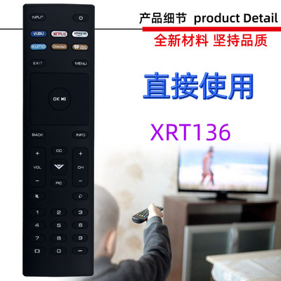 适用于瑞轩VIZIO液晶电视机遥控器XRT-136 XRT-140 L 140A XRT136