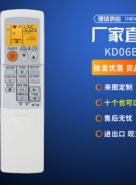 适用于三菱KM05B MSZ-GA35VA KD06ES KP07BS 6DS KM09A空调遥控器