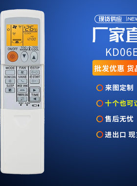 适用于三菱KM05B MSZ-GA35VA KD06ES KP07BS 6DS KM09A空调遥控器