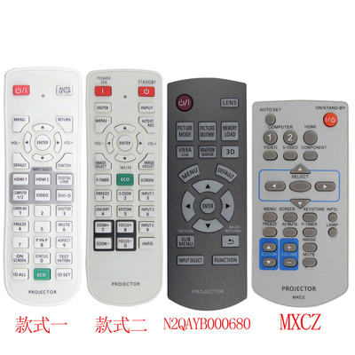 适用于投影仪 机遥控器 MXCZ N2QAYB000680 N2QAYA000100 116