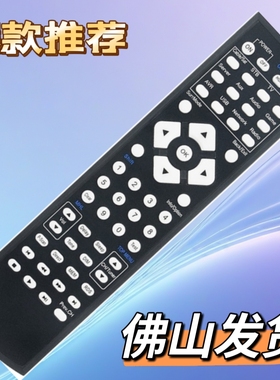 哈曼卡顿功放遥控器AVR161 AVR161S AVR151 AVR151S AVR151S/230C