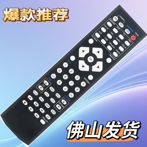 哈曼卡顿功放遥控器AVR161 AVR161S AVR151 AVR151S AVR151S/230C