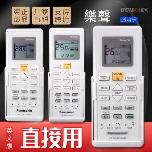 適用樂信樂聲空调冷气机遥控器A75C00410 12810 03550 00470