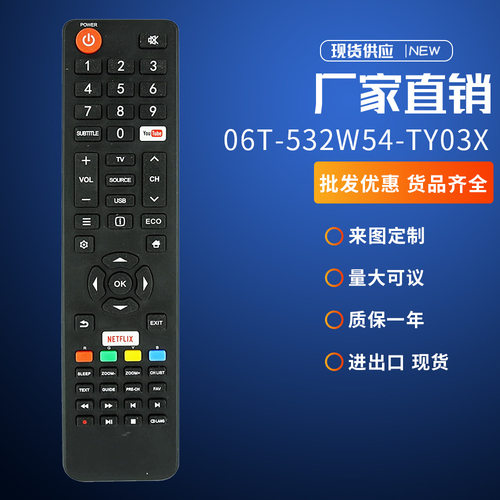 适用爱迪生06-532W54-EDS1XS DH1906241878和RCA智能液晶LED高清