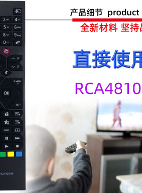 适用于RCA电视机遥控器 RCA48105 LT-50VF30K 49V4200 32HYC01U