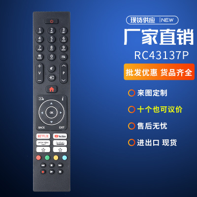 适用VESTEL BUSH日立电视机遥控RC43137P RC43135P 45315TR 316TR