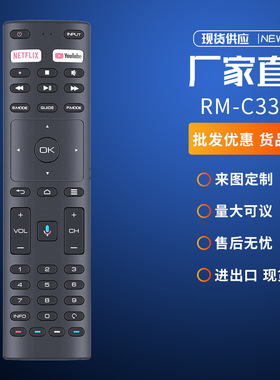 适用于JVC HDTV RM-C3363 RM-C3329 40H33A LT-32KB208电视遥控器