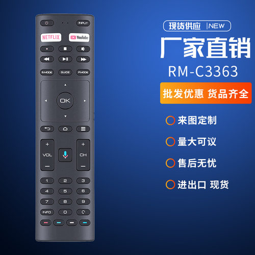 适用于JVC HDTV RM-C3363 RM-C3329 40H33A LT-32KB208电视遥控器