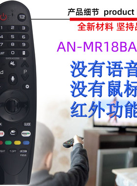 适用于 LG电视机遥控器AN-MR650A 650 MR600 G MR18BA MR19BA