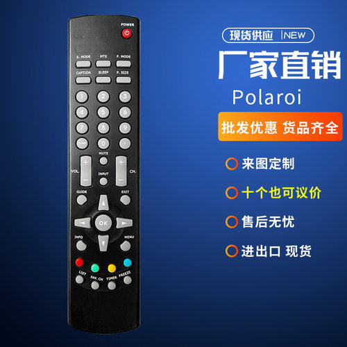 RC-607M适用安桥Onkyo AV音响接收器遥控器TXSR503E TX-SR503 TX-