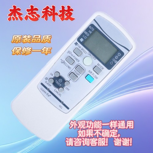 英文三菱空调遥控器SRKQI25H 35H RKX502A001 B C F S RYD502A017