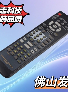 马兰士功放遥控器RC5300SR SR5200 SR4400 SR4200 SR4300 SR6200