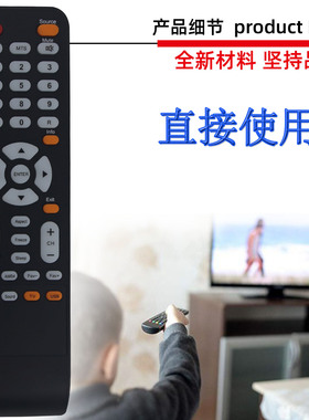 适用于Upstar电视机遥控器  P32ES8 P32EA8 P55EWX P55E4K