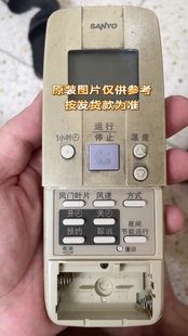 适用Sanyo三洋空调遥控器 RCS-W1C RCS-A1C SAP-K97CH 通用全新