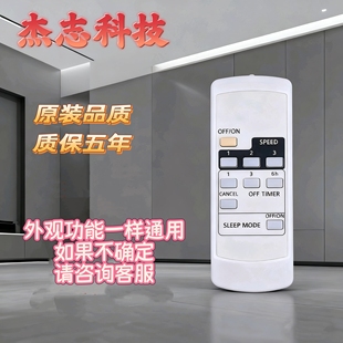 KDK ceiling fan吊扇遥控器M56QR M56SR M11SU K15Y2 K14Y2remote