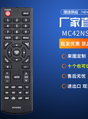 适用三洋电视遥控器MC42NS00 FW24E05F T 65D25T DP24E14 DP39D1