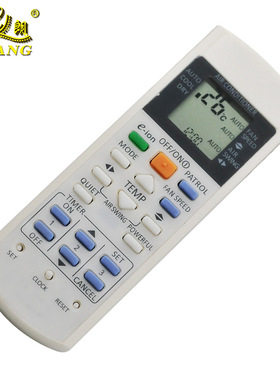 乐声4232 乐信A75C3155 3933 3293 3077 2988 4232冷气空调遥控器