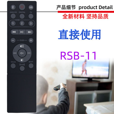 适用于Klipsch杰士音响功放机播放器遥控器 RSB-11 14 R-20B