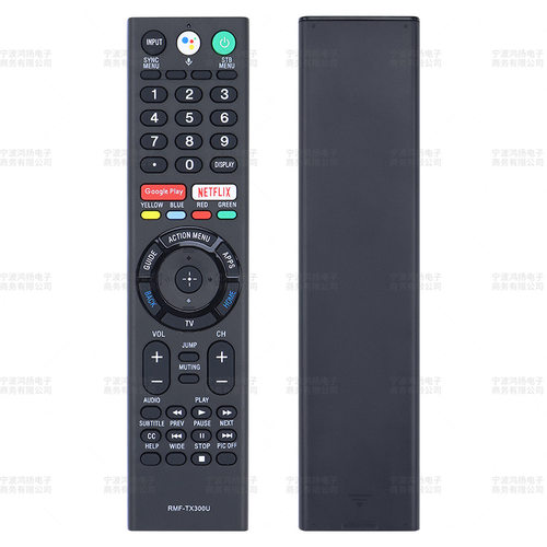 鸿扬适用于索尼蓝牙语音液晶电视遥控器RMF-TX310U TX200P TX300U