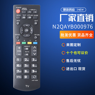 N2QAYB000976适用松下电视遥控TH-40C400A 49D 32D400A 32D400Z