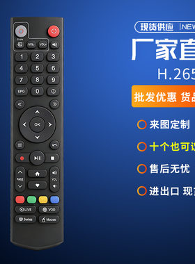 Xsarius Avant2 9.0IP网络机顶盒接收器8K高清遥控器H.265 HEVC
