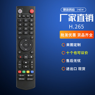 Xsarius Avant2 9.0IP网络机顶盒接收器8K高清遥控器H.265 HEVC