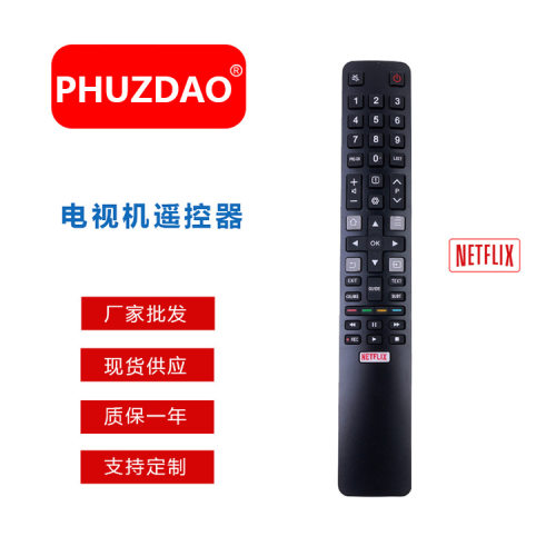 精品现货厂家直销RC802N 全新ABS料电视机遥控器适用于T.C电视机