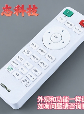 适用明基BENQ投影仪投影机遥控器 MS550 MX550 MW550 MS560 MX560
